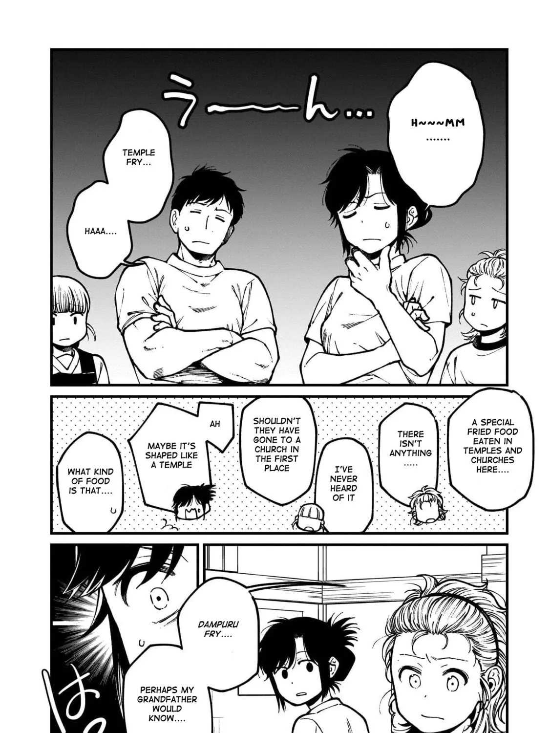 Isekai Izakaya "Gen" Chapter 78 page 17 - 