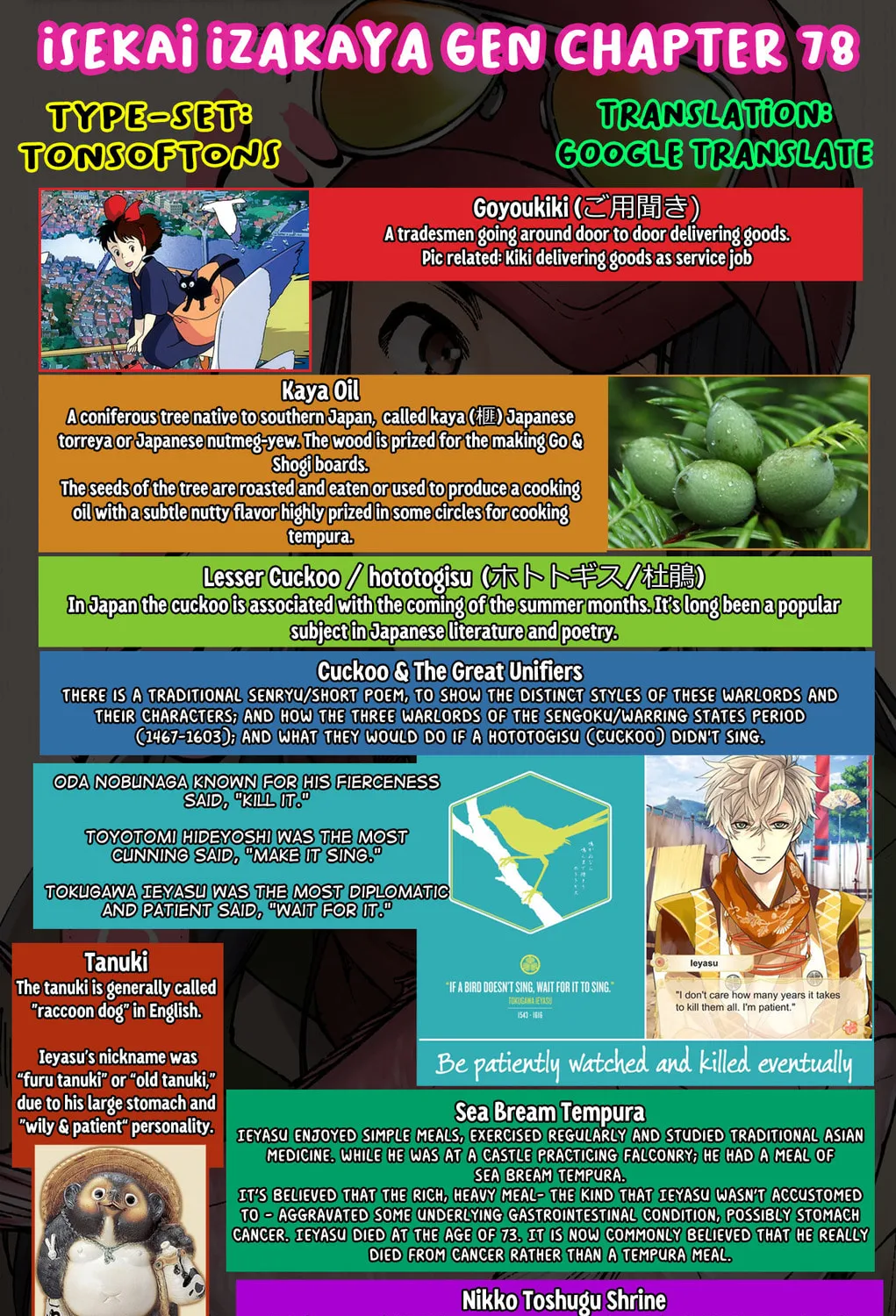 Isekai Izakaya "Gen" Chapter 78 page 57 - 