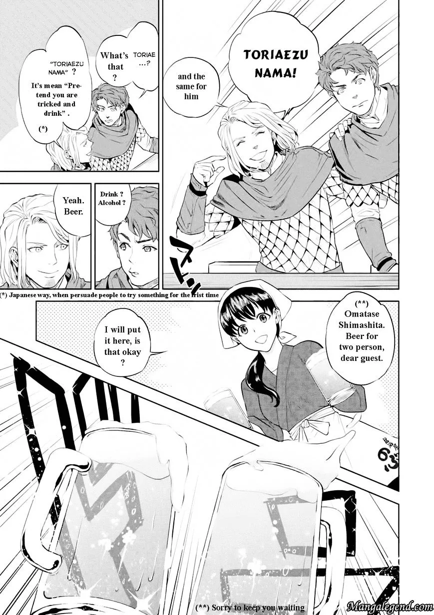 Isekai Izakaya “Nobu” Chapter 1 page 14 - 