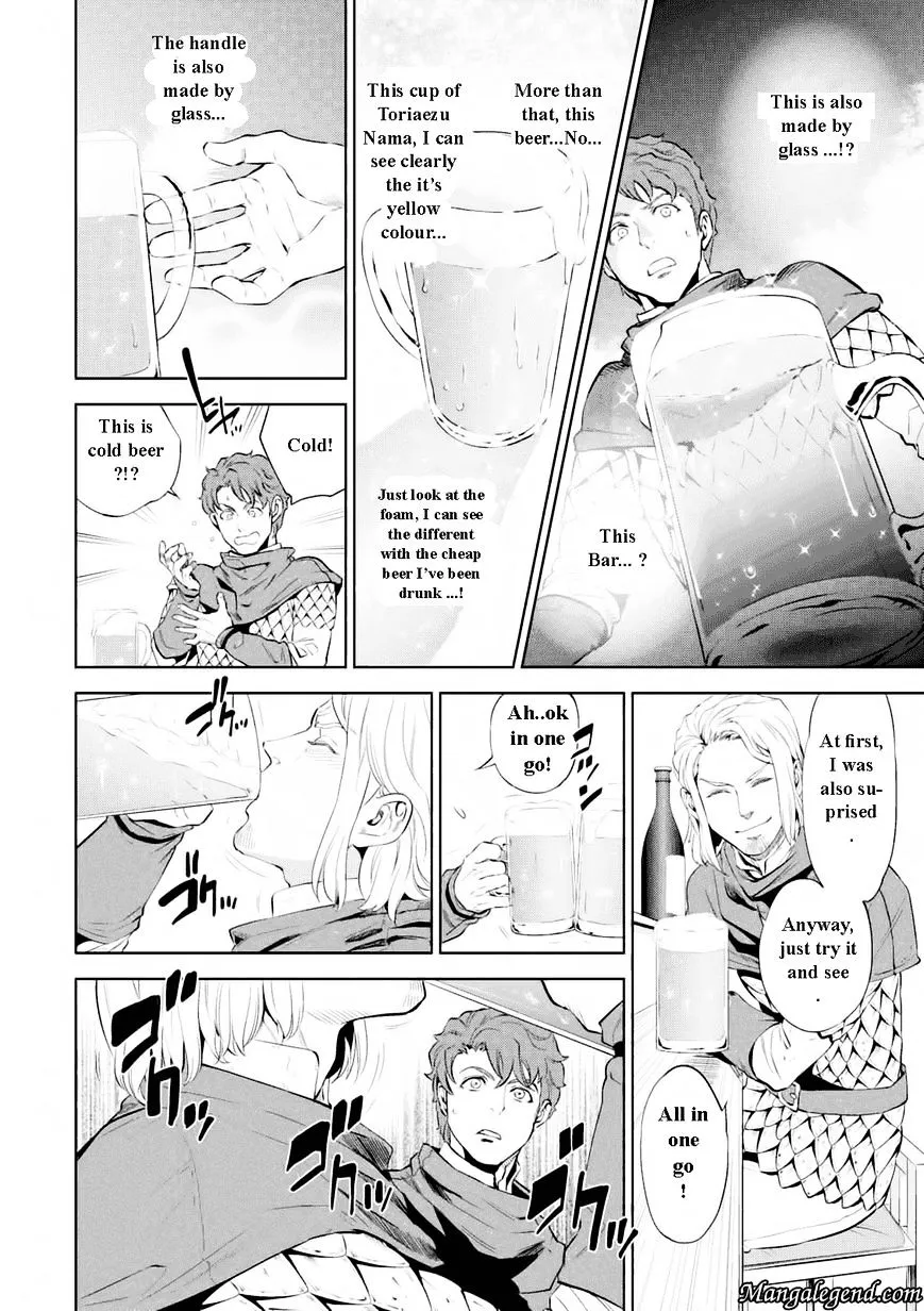 Isekai Izakaya “Nobu” Chapter 1 page 15 - 