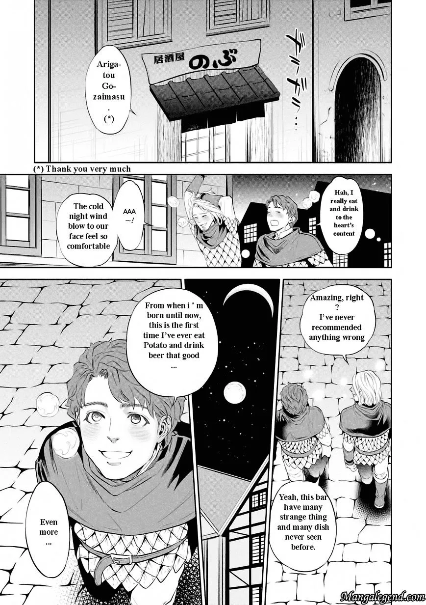 Isekai Izakaya “Nobu” Chapter 1 page 30 - 