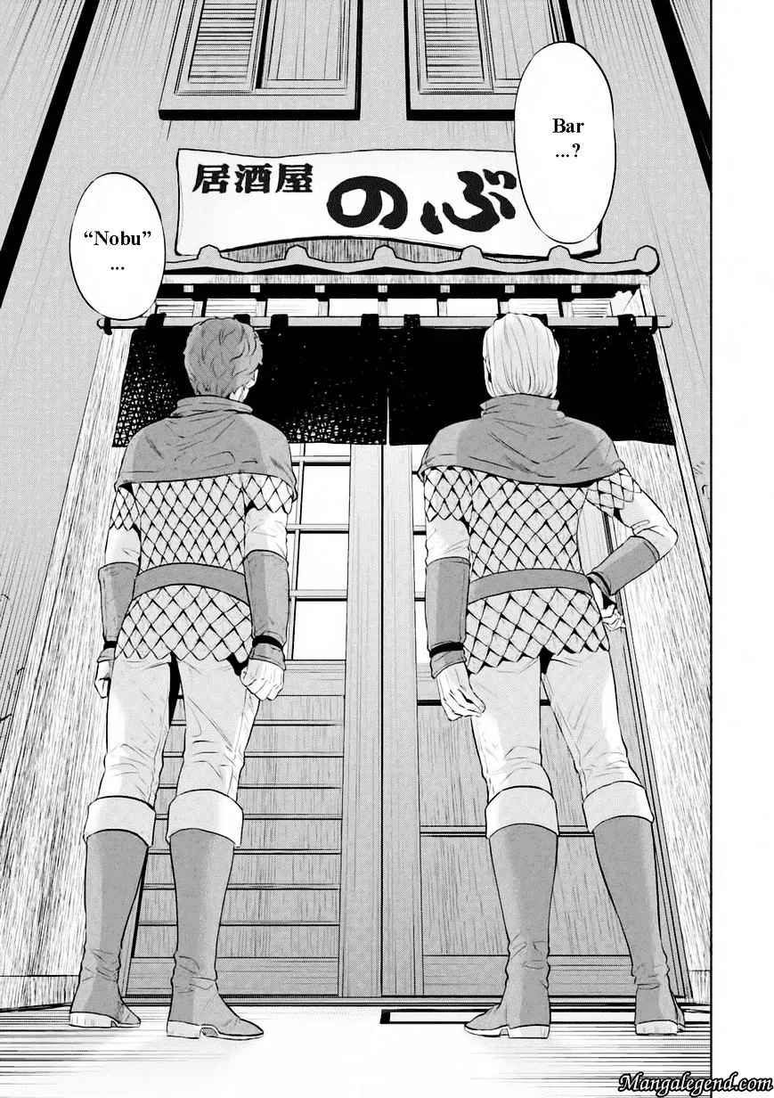Isekai Izakaya “Nobu” Chapter 1 page 10 - 