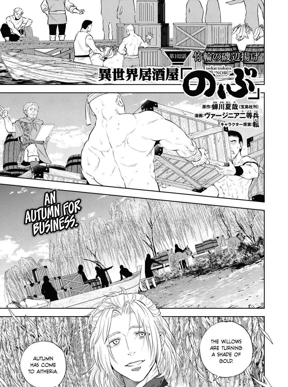 Isekai Izakaya “Nobu” Chapter 102 page 1 - 