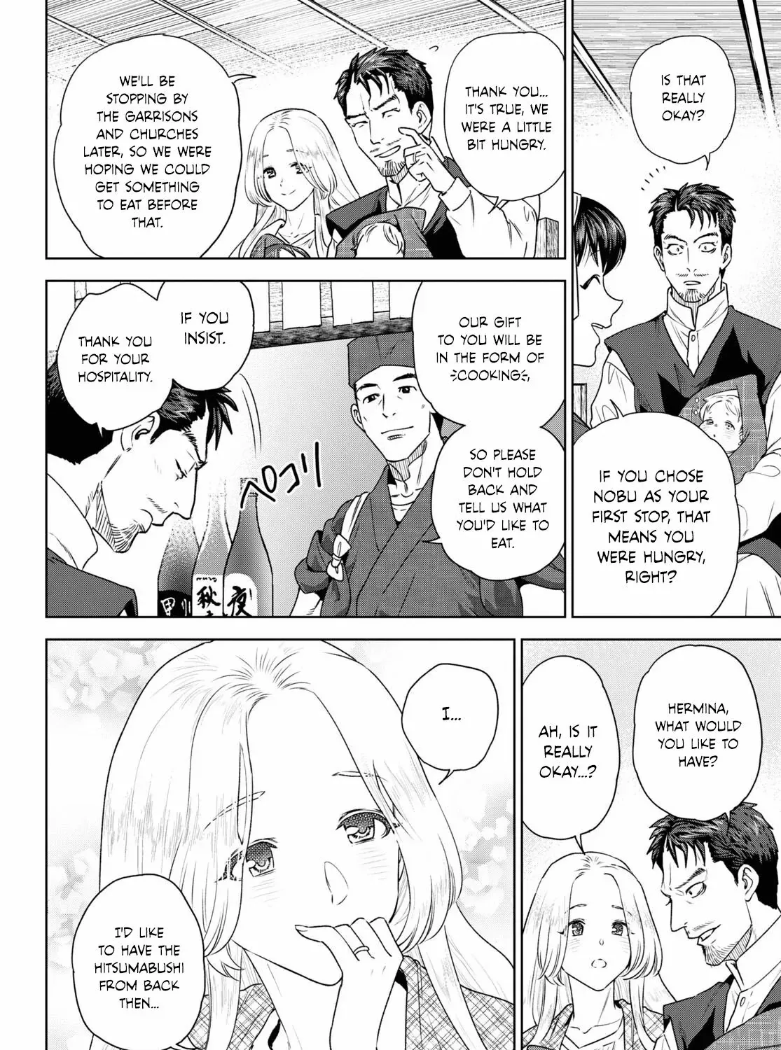 Isekai Izakaya “Nobu” Chapter 103 page 15 - 