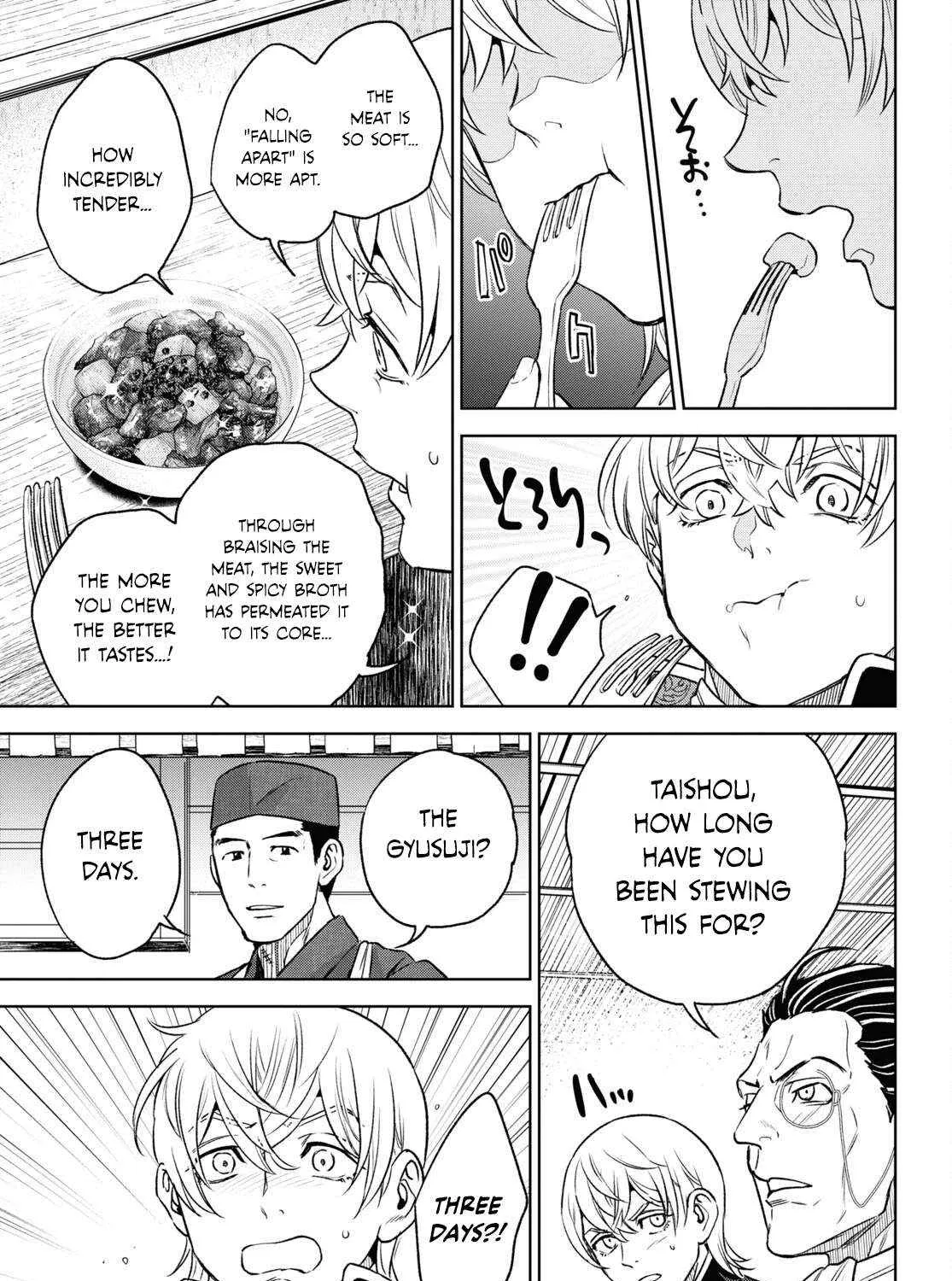 Isekai Izakaya “Nobu” Chapter 107 page 42 - 