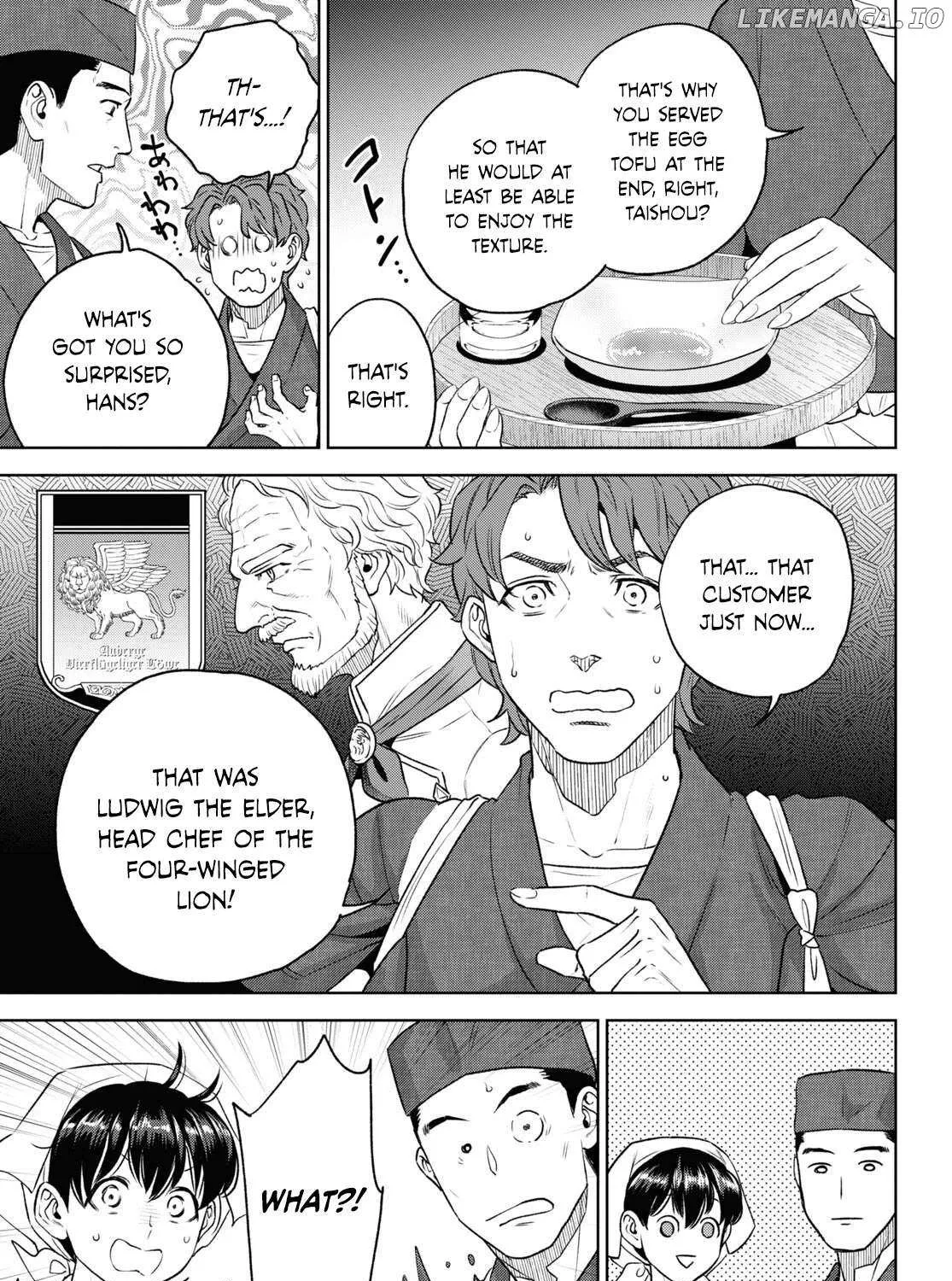 Isekai Izakaya “Nobu” Chapter 108 page 25 - 