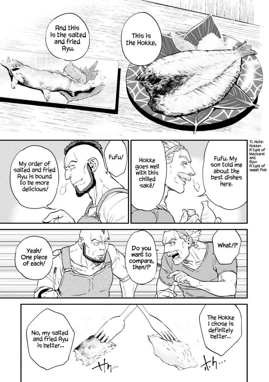 Isekai Izakaya “Nobu” Chapter 11.1 page 15 - 