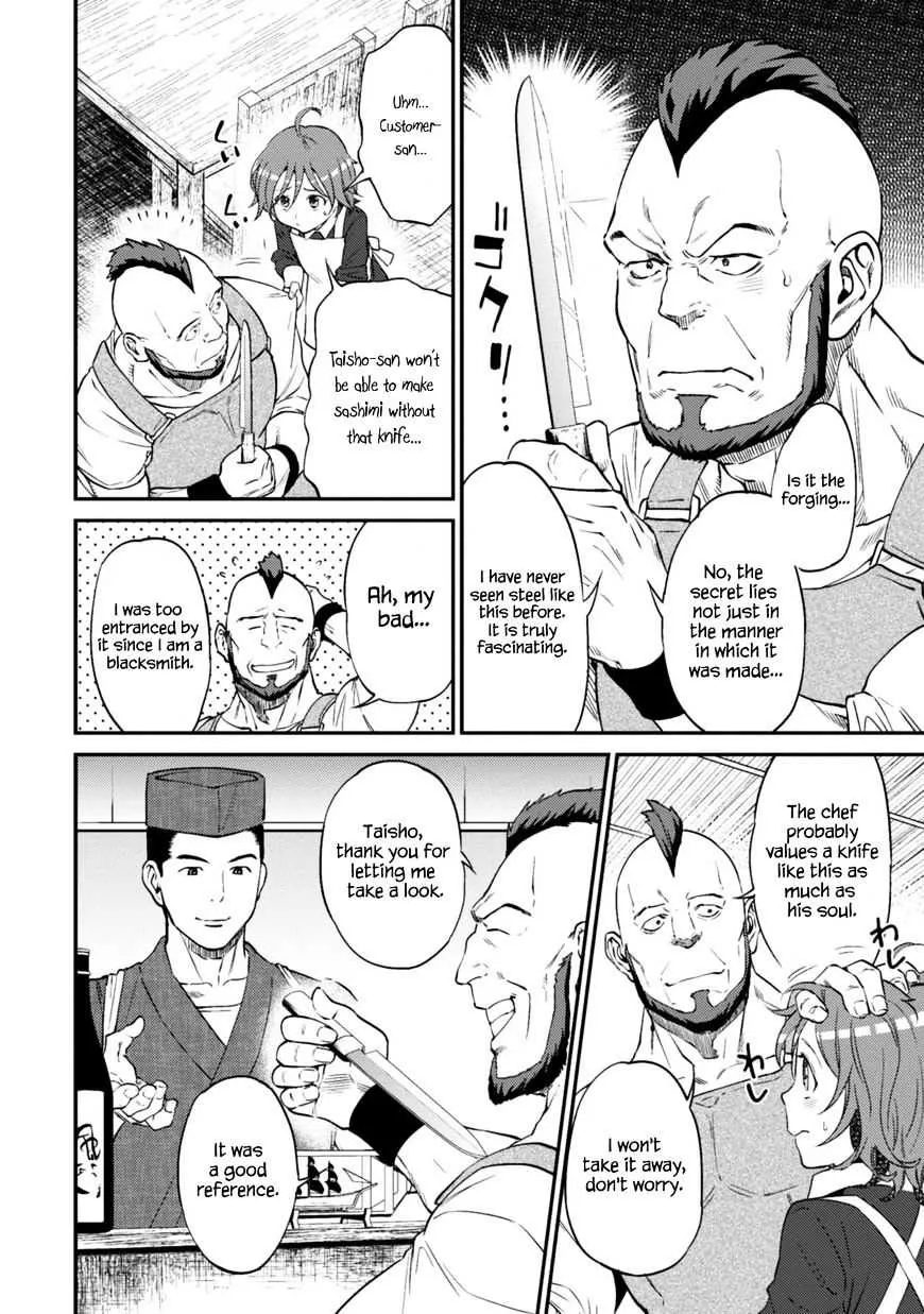 Isekai Izakaya “Nobu” Chapter 11.1 page 4 - 
