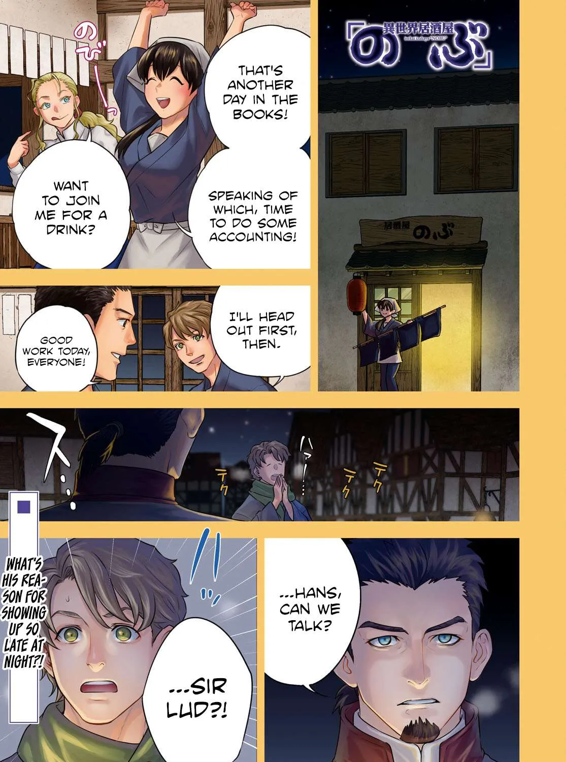 Isekai Izakaya “Nobu” Chapter 113 page 2 - 