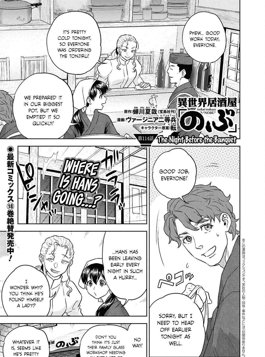 Isekai Izakaya “Nobu” Chapter 114 page 2 - 
