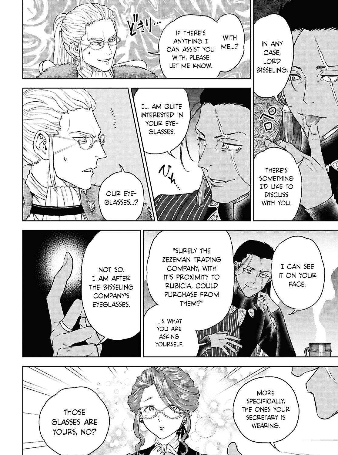 Isekai Izakaya “Nobu” Chapter 115 page 32 - 