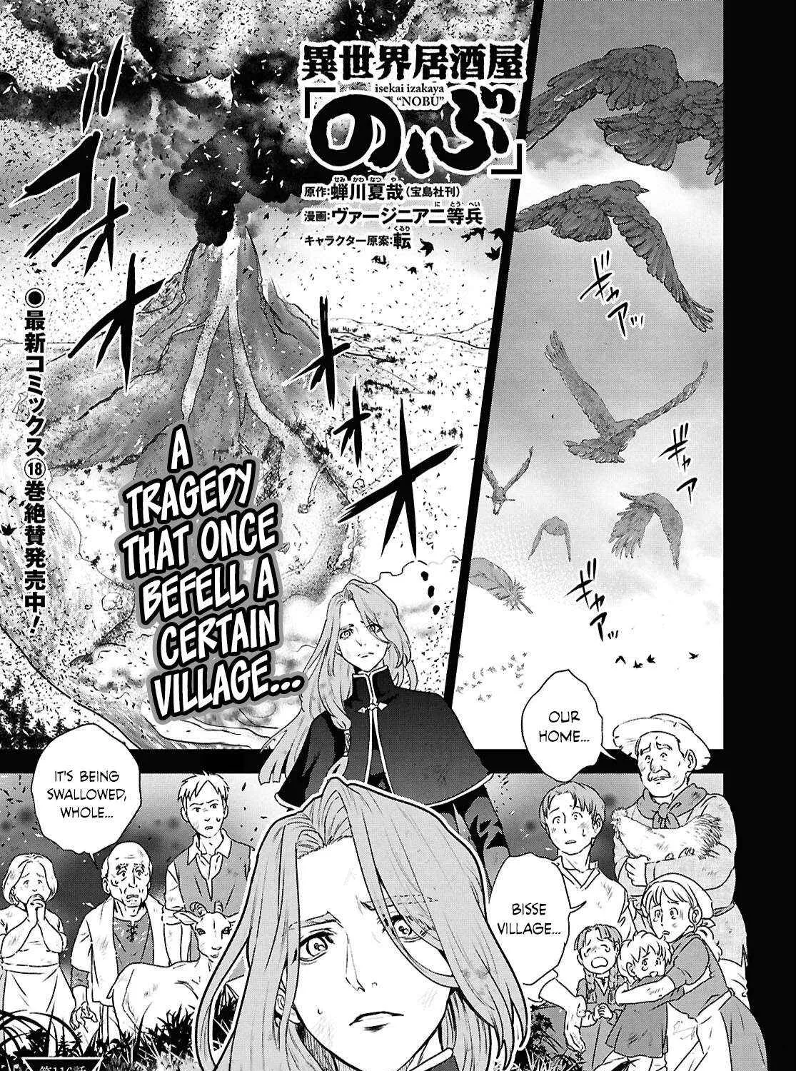 Isekai Izakaya “Nobu” Chapter 116 page 2 - 
