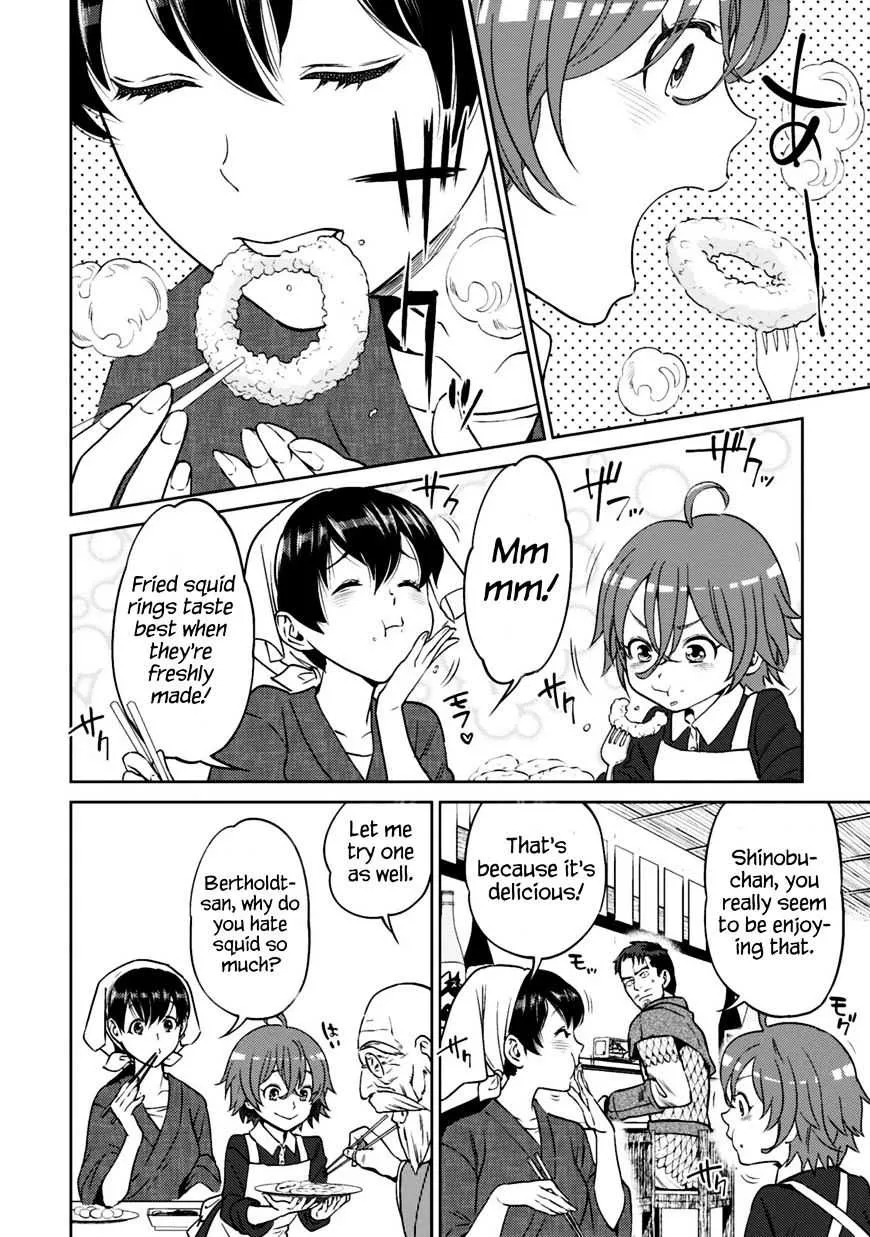 Isekai Izakaya “Nobu” Chapter 12.1 page 17 - 