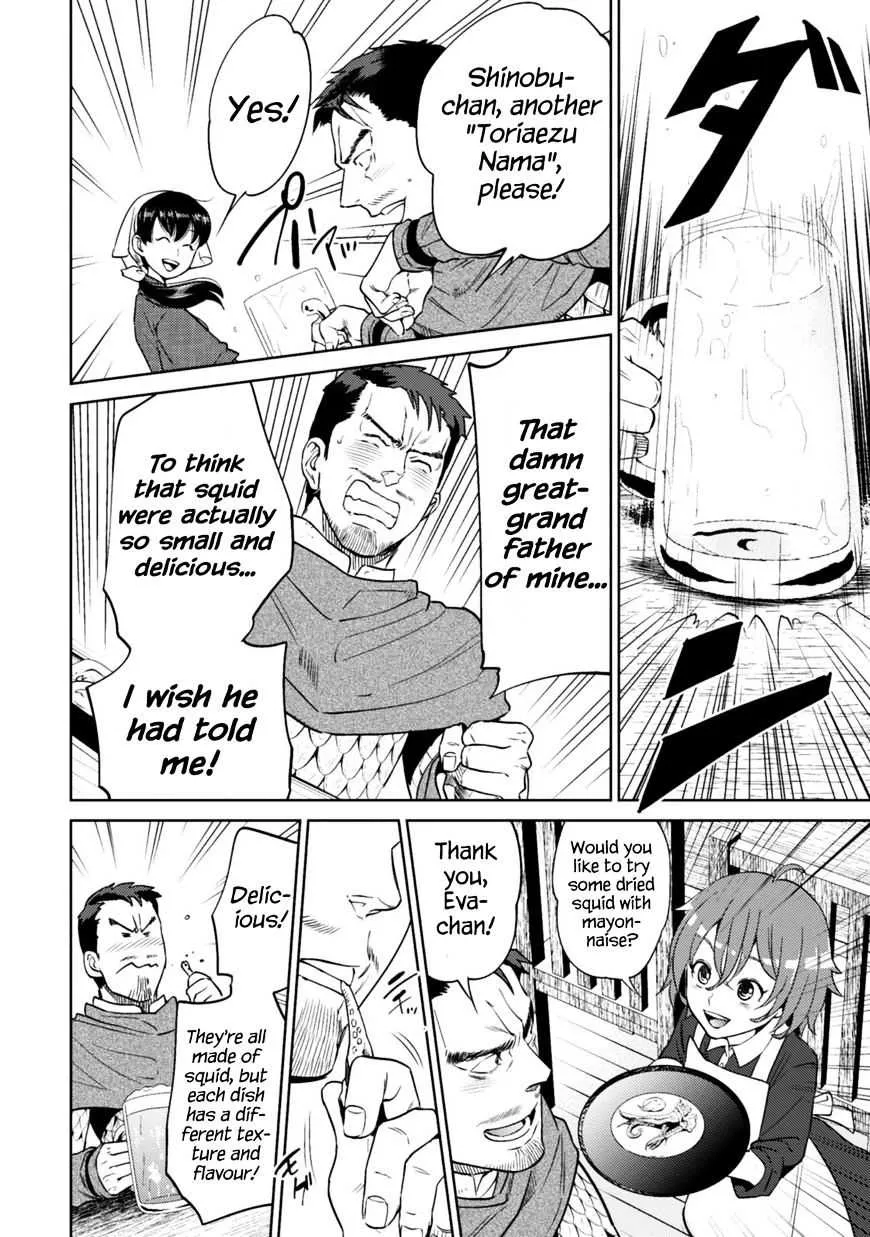 Isekai Izakaya “Nobu” Chapter 12.1 page 25 - 
