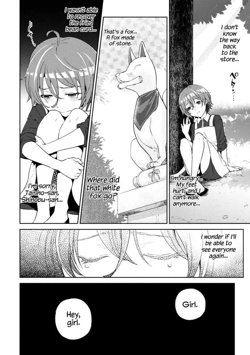 Isekai Izakaya “Nobu” Chapter 12.2 page 18 - 