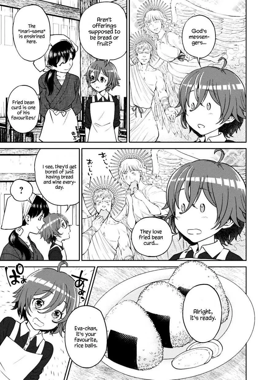 Isekai Izakaya “Nobu” Chapter 12.2 page 5 - 