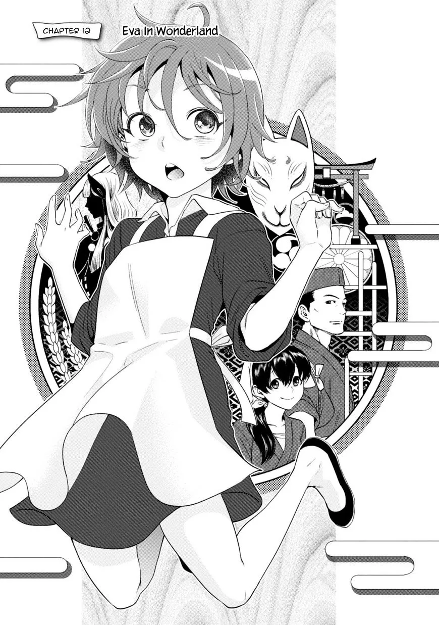 Isekai Izakaya “Nobu” Chapter 12 page 2 - 