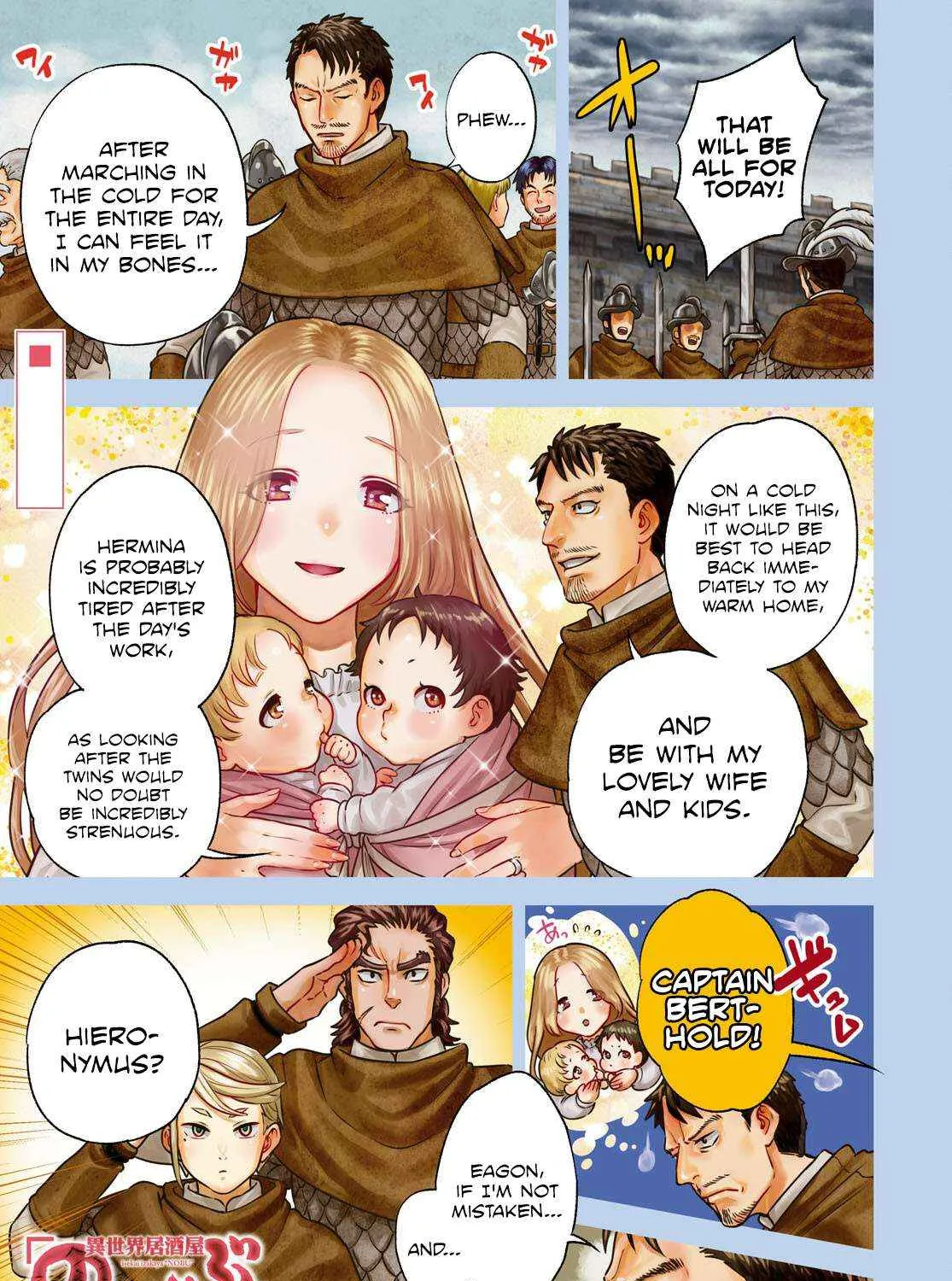 Isekai Izakaya “Nobu” Chapter 120 page 1 - 