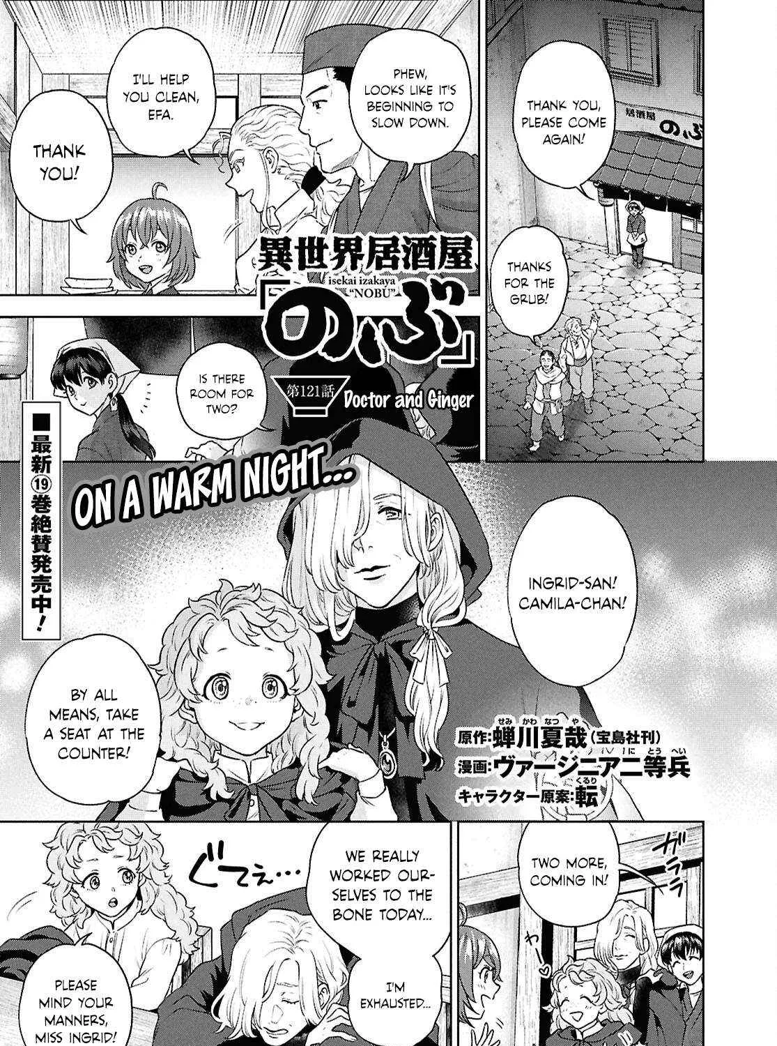 Isekai Izakaya “Nobu” Chapter 121 page 1 - 