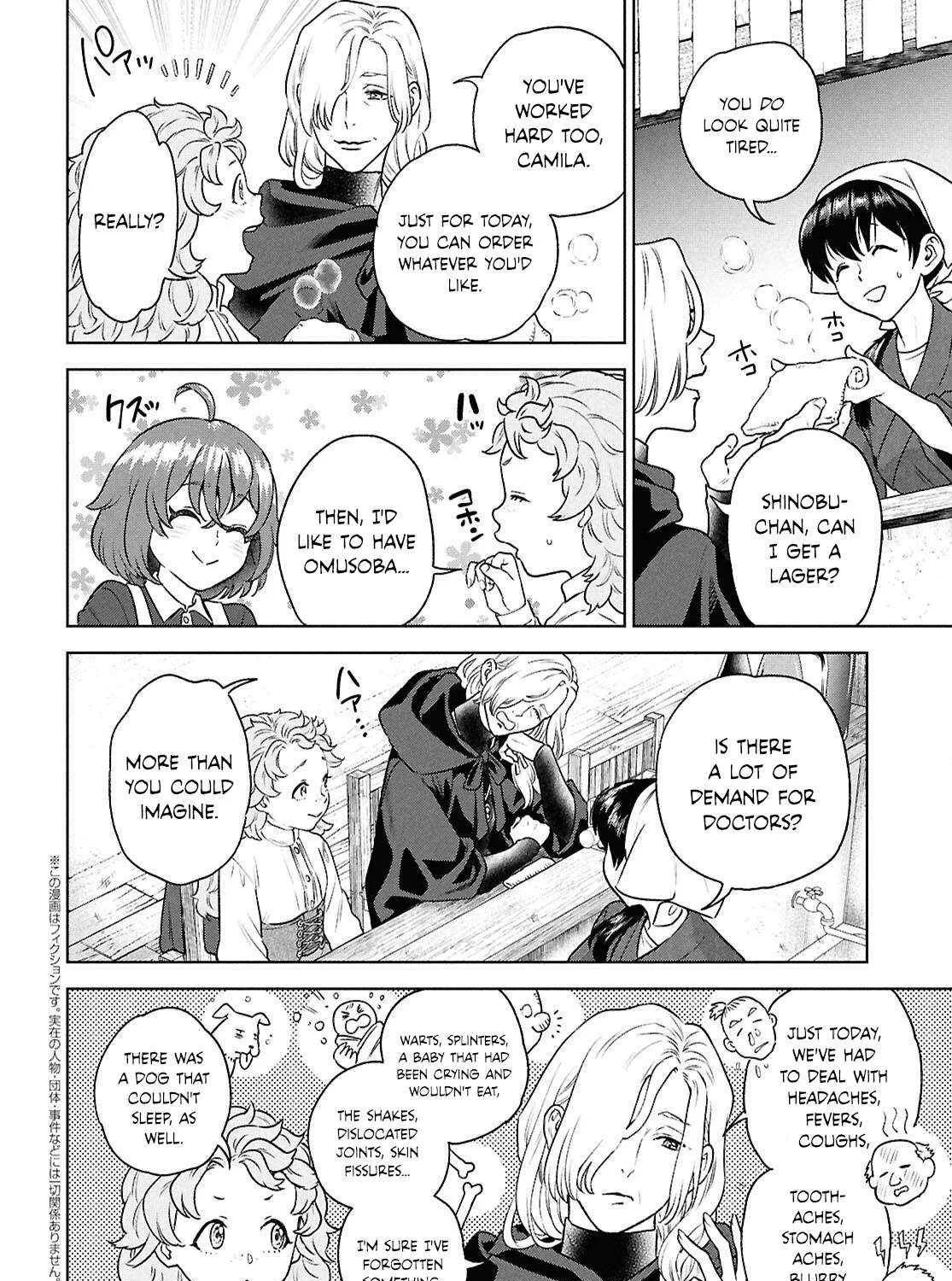 Isekai Izakaya “Nobu” Chapter 121 page 3 - 