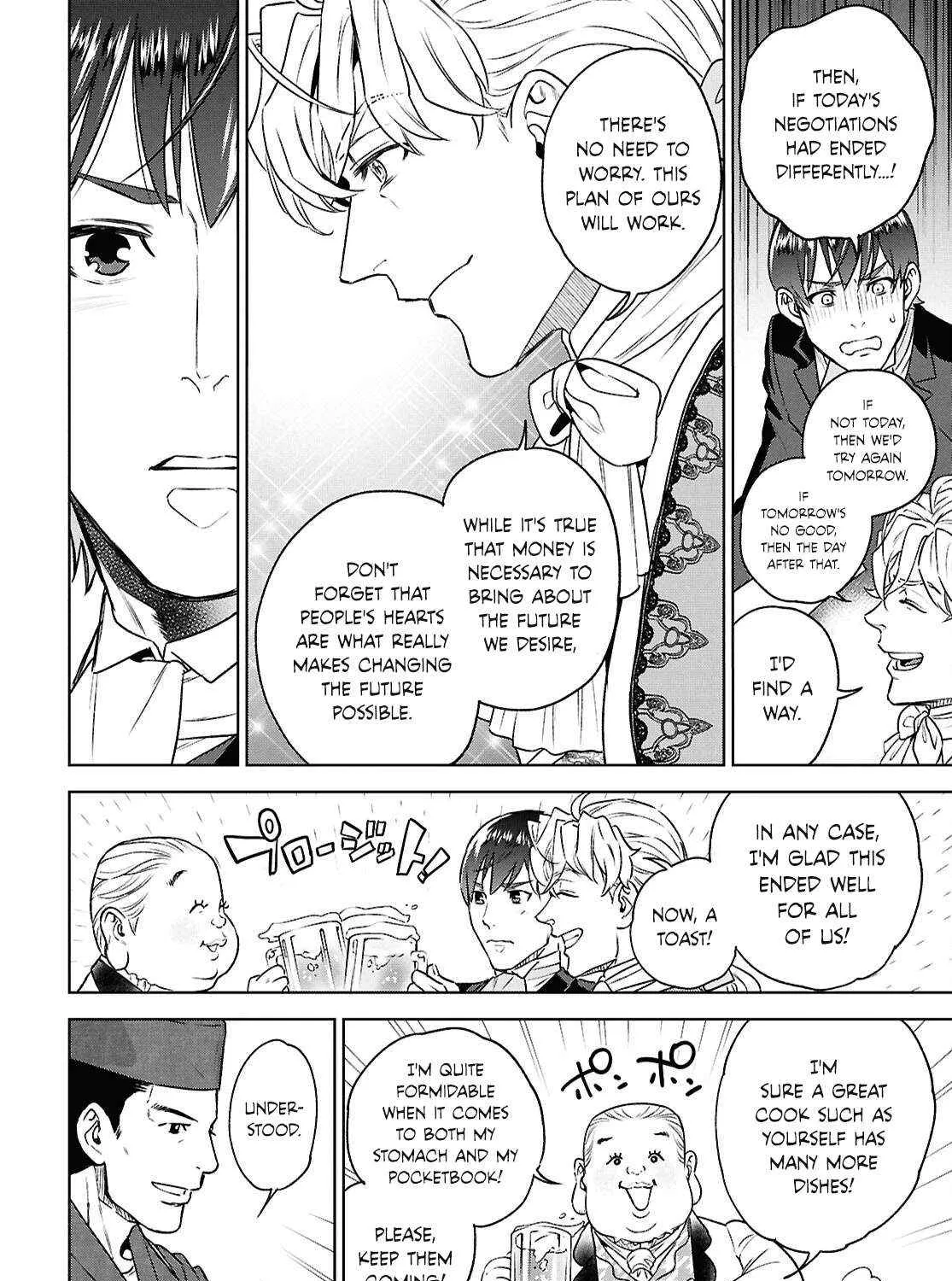 Isekai Izakaya “Nobu” Chapter 125 page 43 - 
