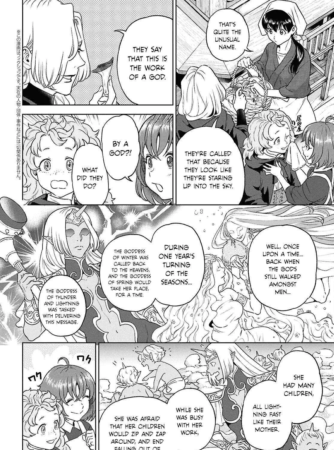 Isekai Izakaya “Nobu” Chapter 128 page 3 - 