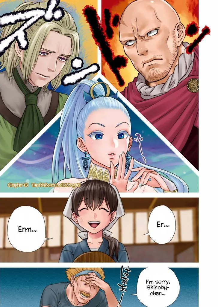 Isekai Izakaya “Nobu” Chapter 13 page 2 - 