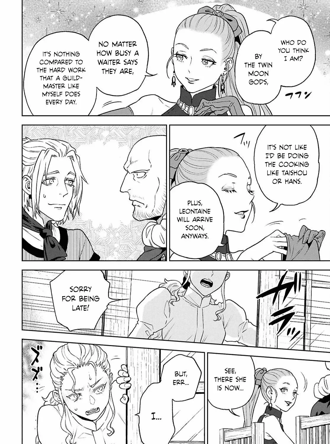 Isekai Izakaya “Nobu” Chapter 130 page 16 - 
