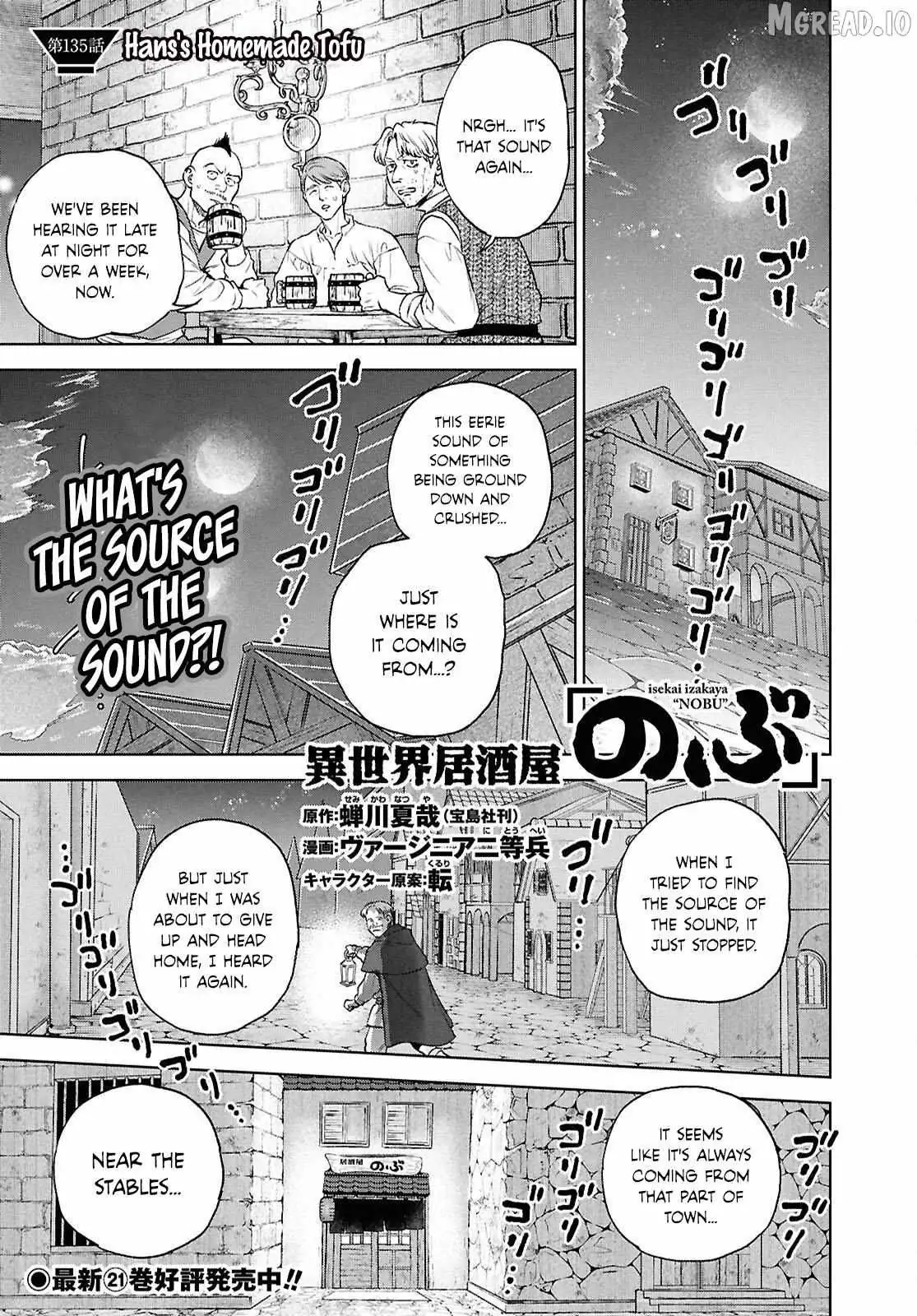 Isekai Izakaya “Nobu” Chapter 135 page 1 - 