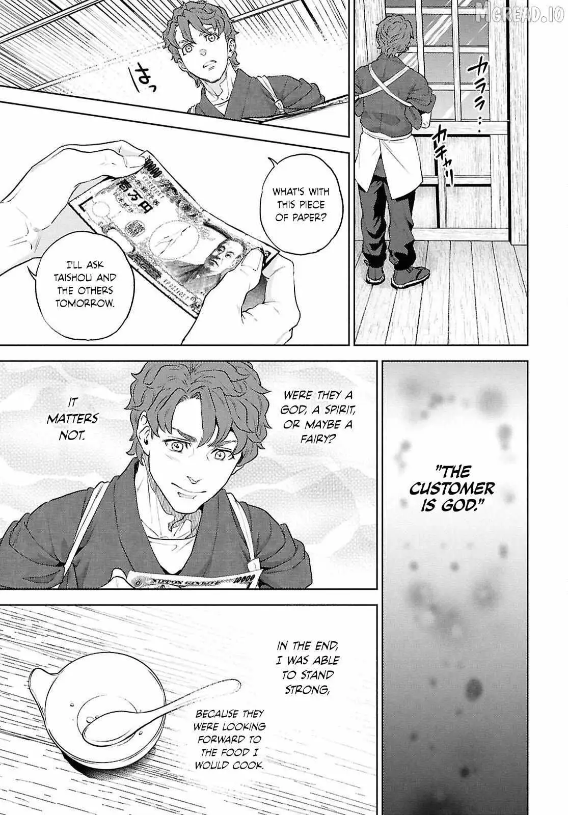 Isekai Izakaya “Nobu” Chapter 135 page 27 - 