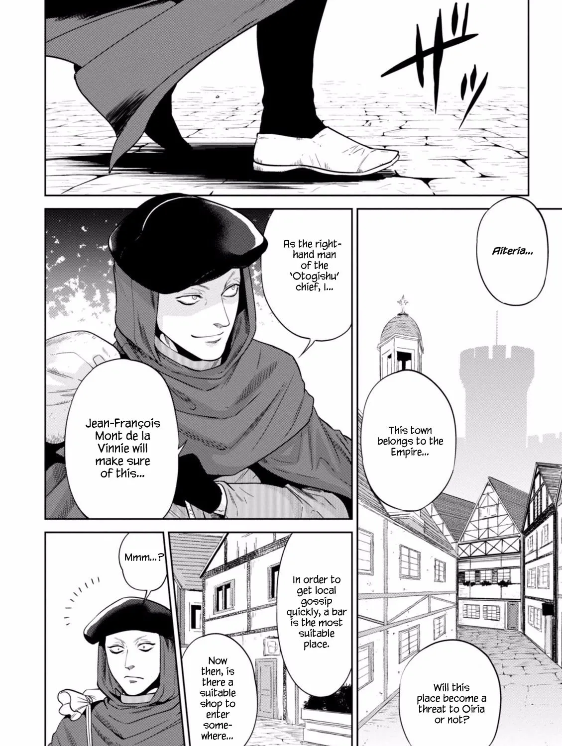 Isekai Izakaya “Nobu” Chapter 14 page 4 - 