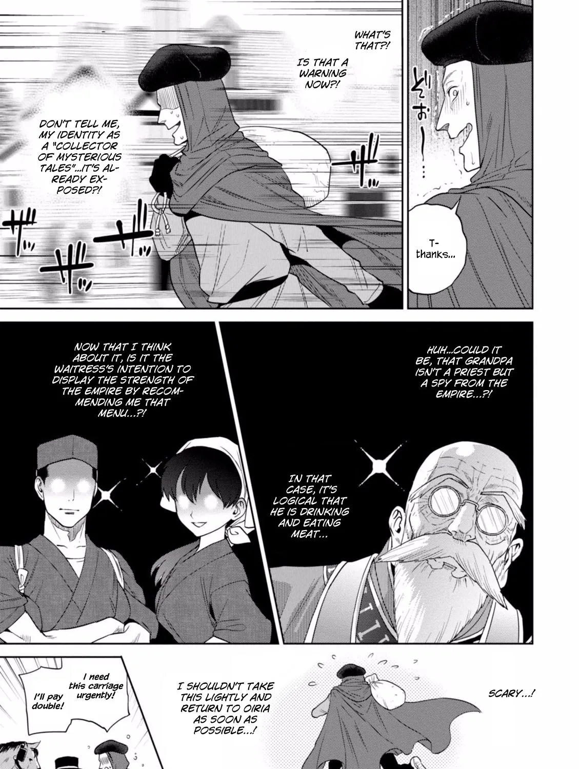 Isekai Izakaya “Nobu” Chapter 14 page 42 - 