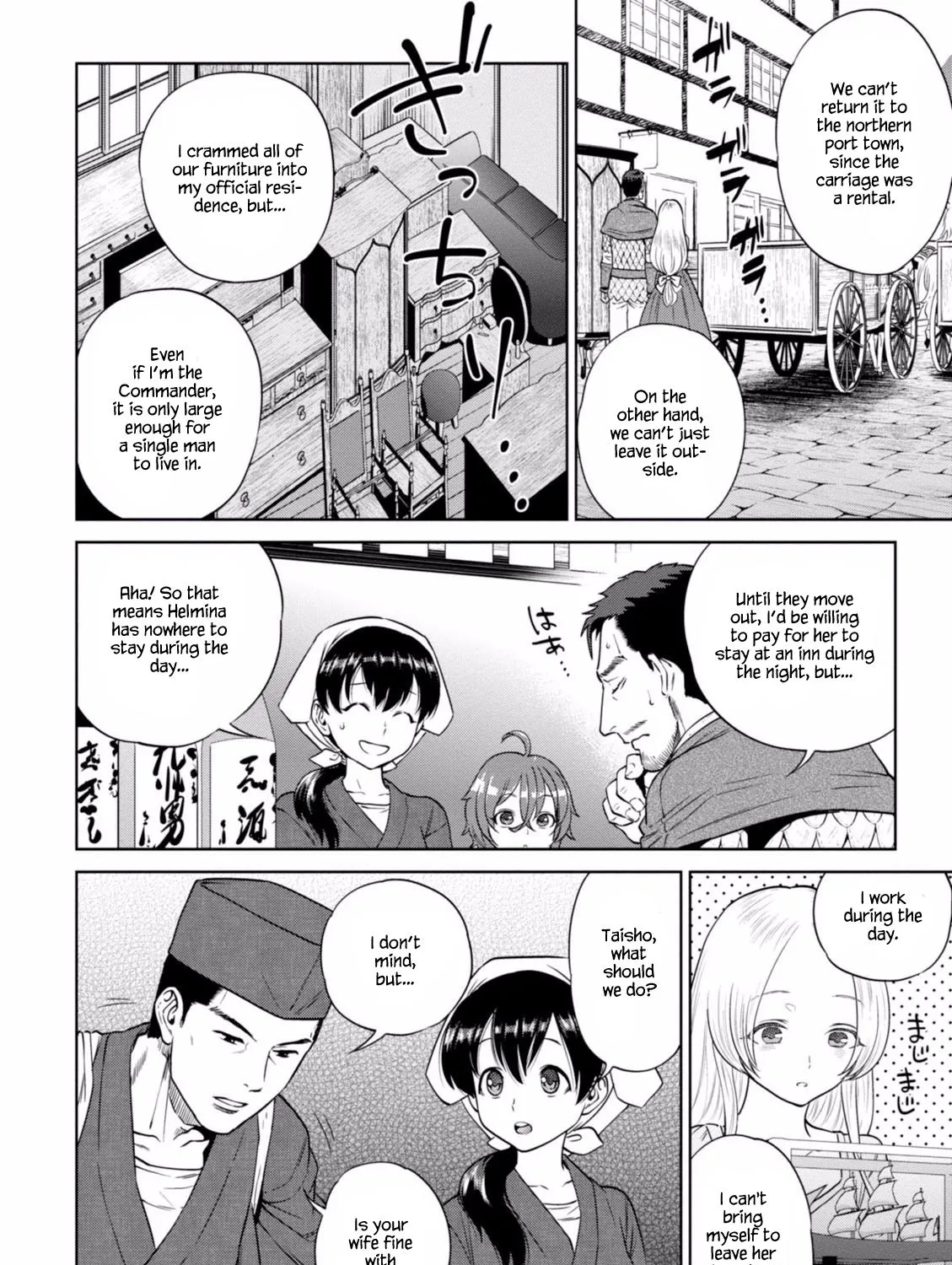 Isekai Izakaya “Nobu” Chapter 15 page 12 - 