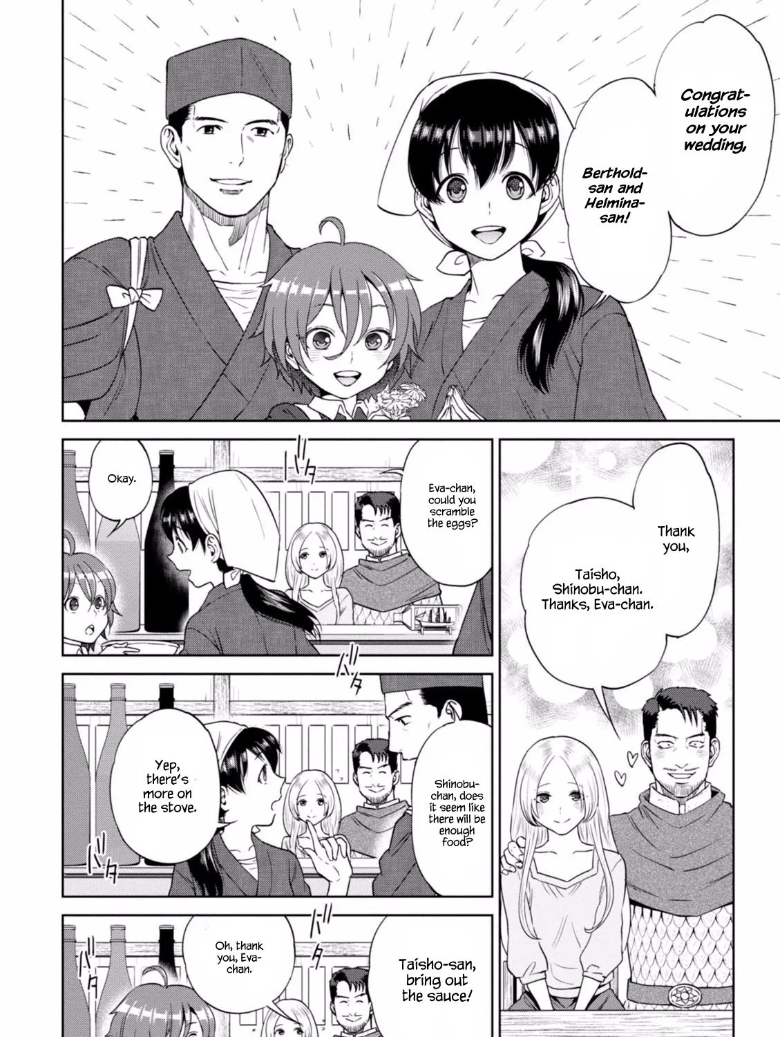 Isekai Izakaya “Nobu” Chapter 15 page 4 - 