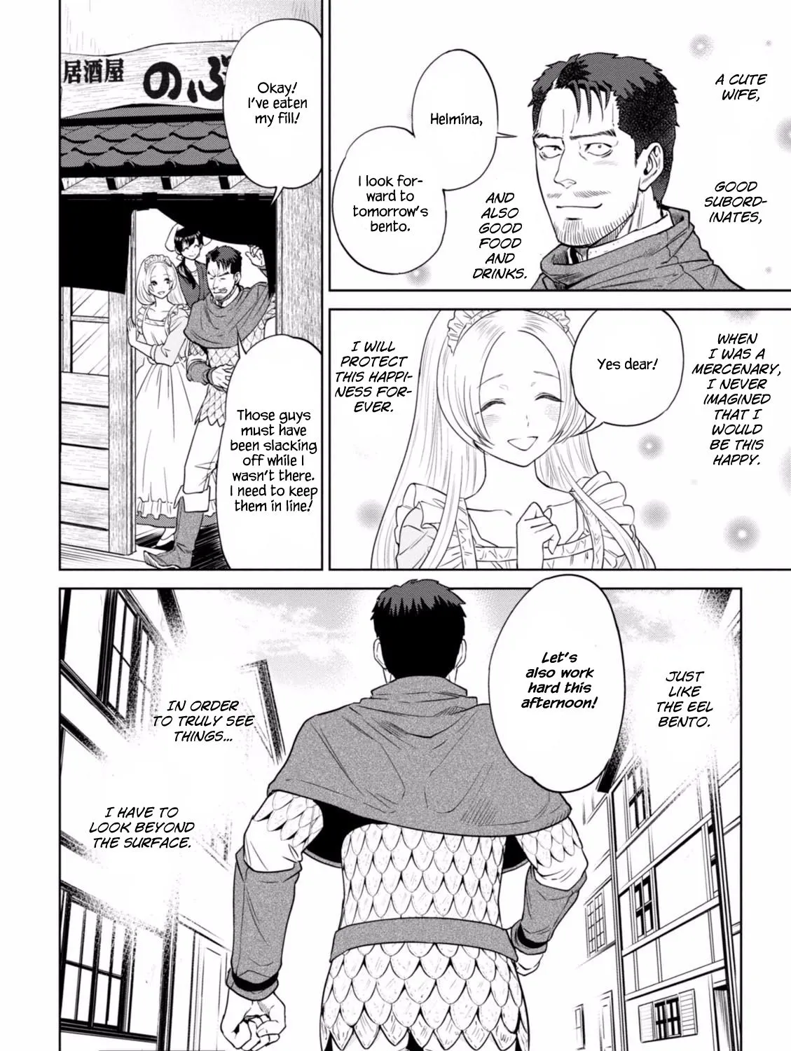 Isekai Izakaya “Nobu” Chapter 15 page 44 - 