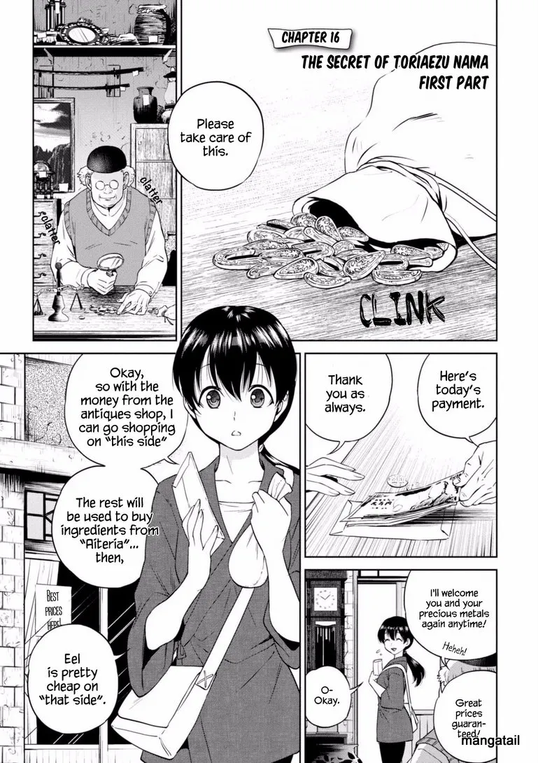 Isekai Izakaya “Nobu” Chapter 16 page 2 - 