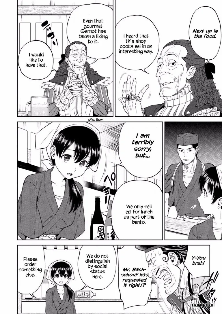 Isekai Izakaya “Nobu” Chapter 16 page 14 - 