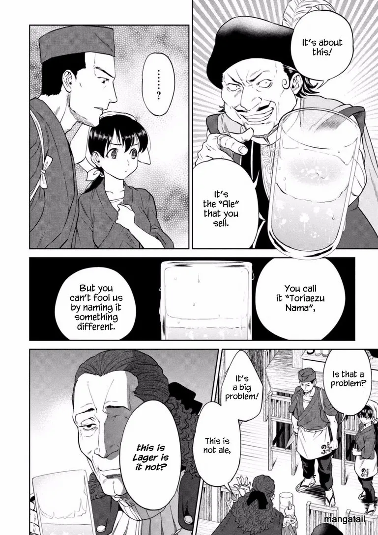 Isekai Izakaya “Nobu” Chapter 16 page 20 - 