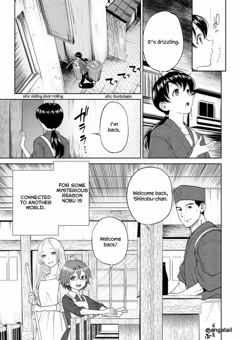 Isekai Izakaya “Nobu” Chapter 16 page 4 - 