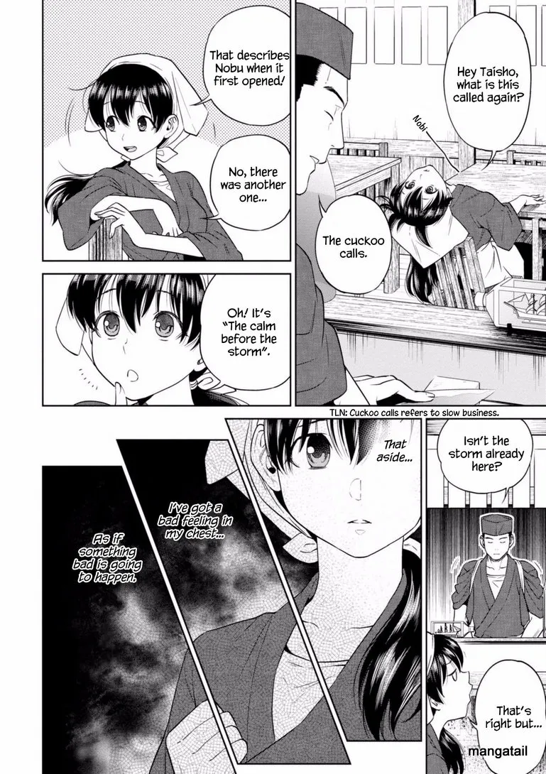 Isekai Izakaya “Nobu” Chapter 16 page 8 - 