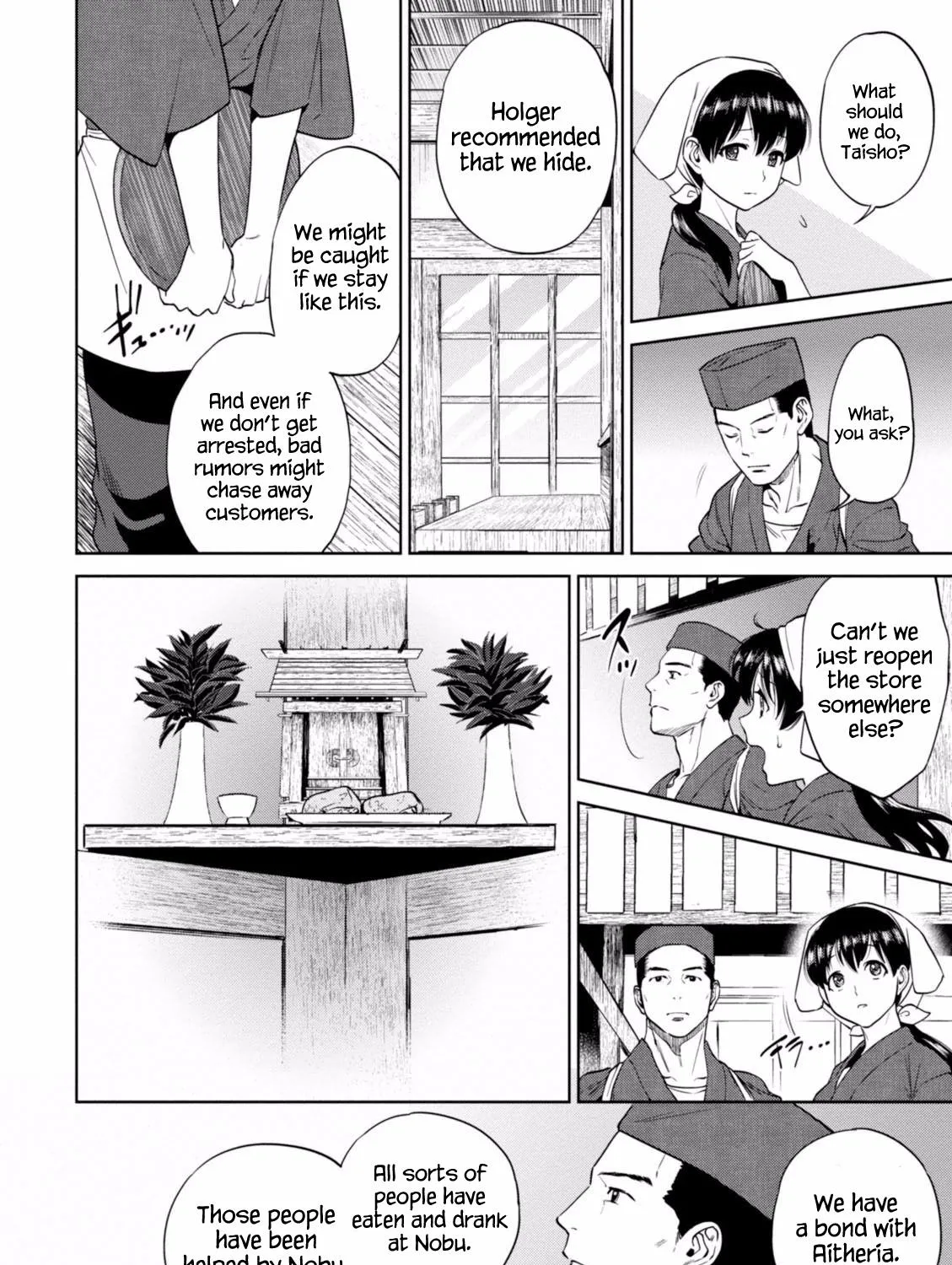 Isekai Izakaya “Nobu” Chapter 17 page 32 - 