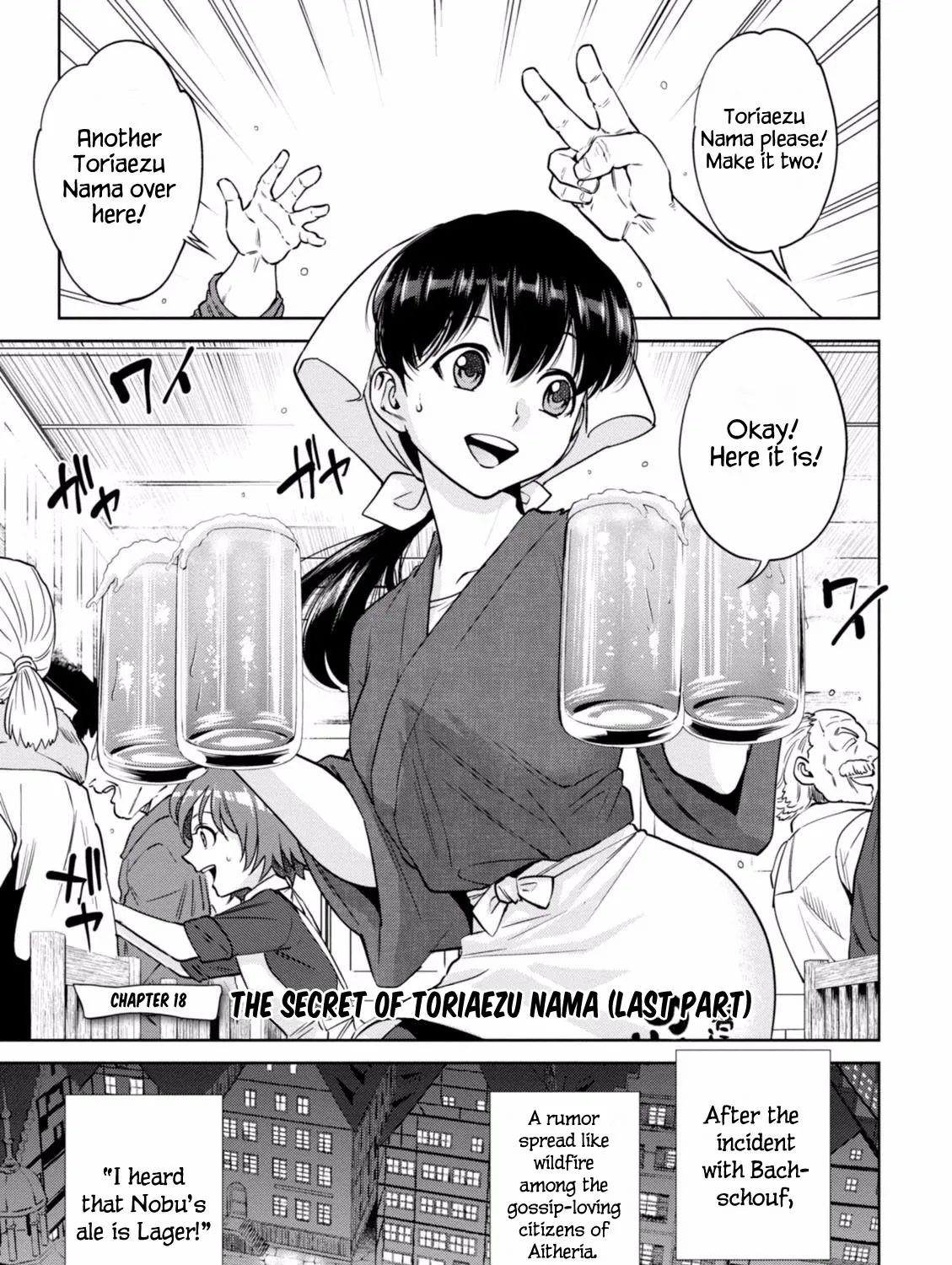 Isekai Izakaya “Nobu” Chapter 18 page 2 - 