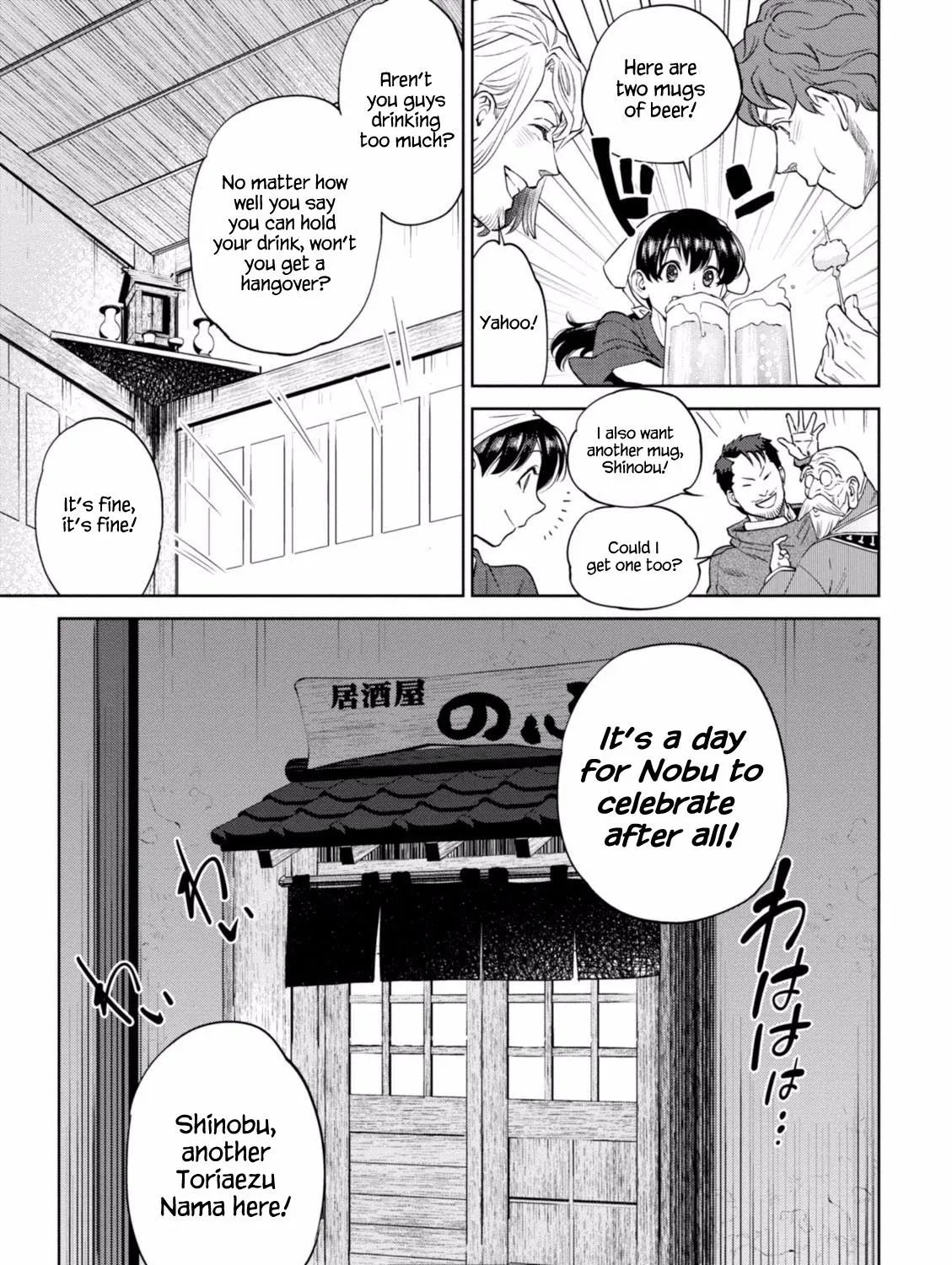 Isekai Izakaya “Nobu” Chapter 18 page 50 - 