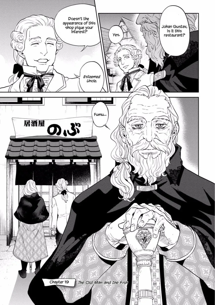 Isekai Izakaya “Nobu” Chapter 19 page 2 - 