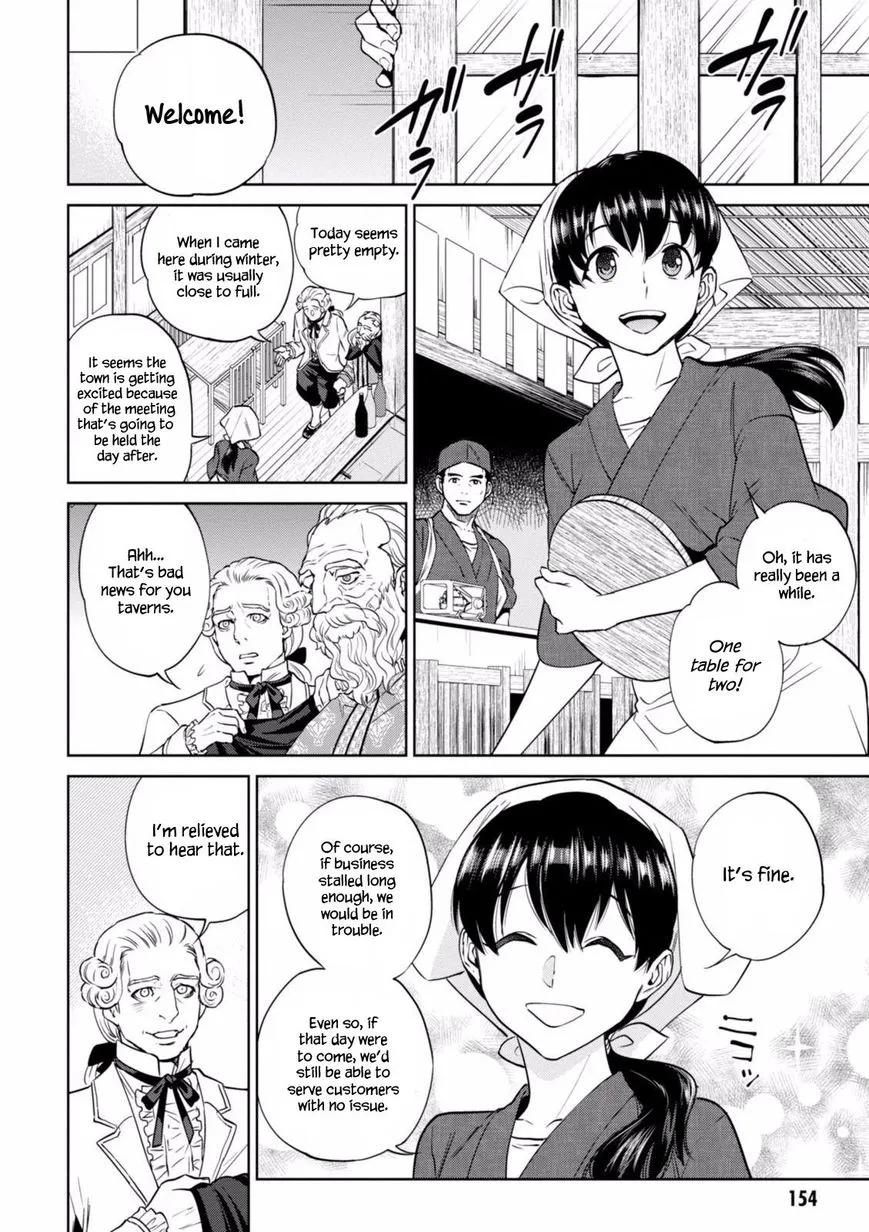 Isekai Izakaya “Nobu” Chapter 19 page 3 - 