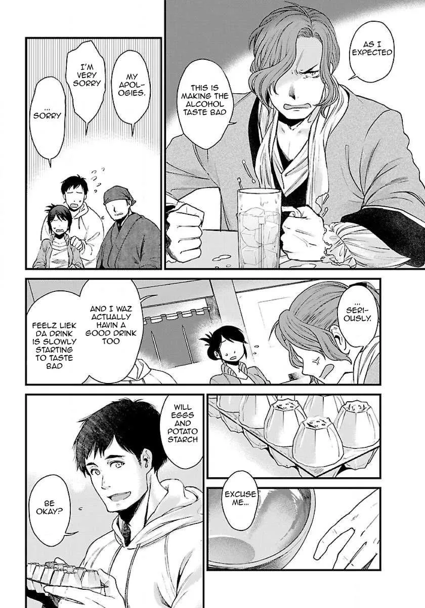 Isekai Izakaya “Nobu” Chapter 2.1 page 11 - 