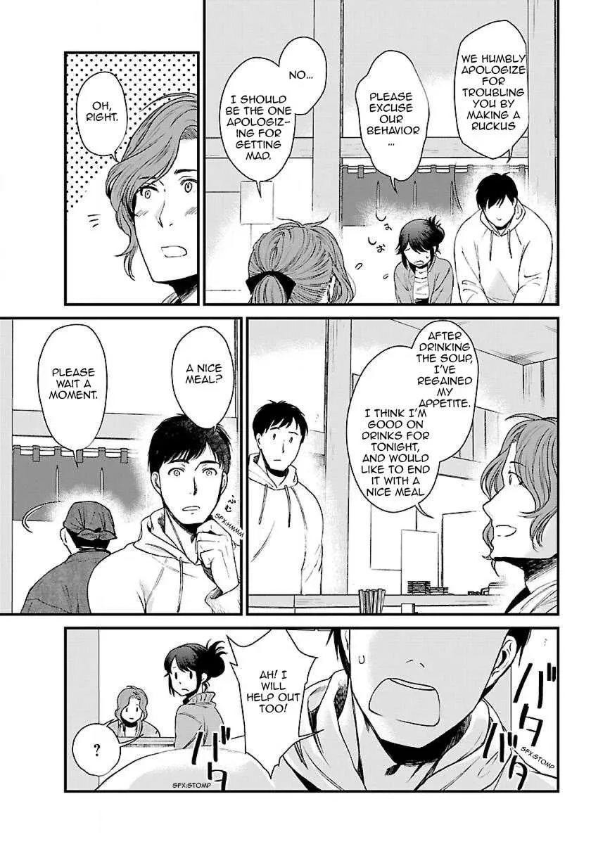 Isekai Izakaya “Nobu” Chapter 2.1 page 14 - 