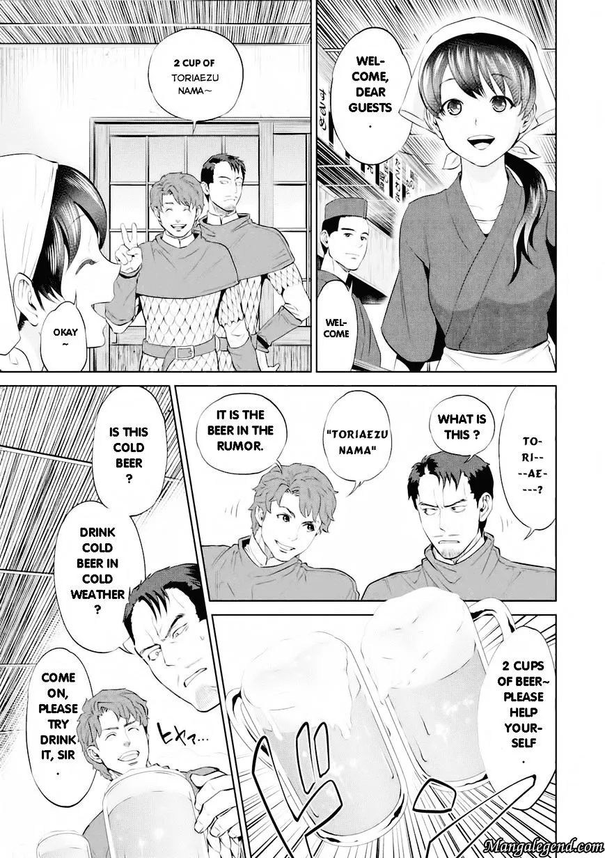 Isekai Izakaya “Nobu” Chapter 2 page 3 - 