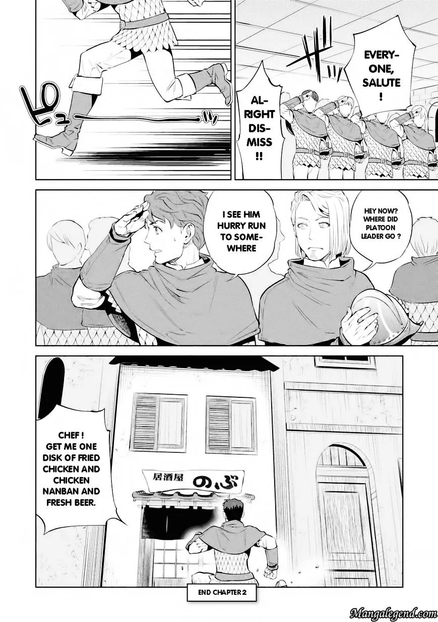 Isekai Izakaya “Nobu” Chapter 2 page 23 - 