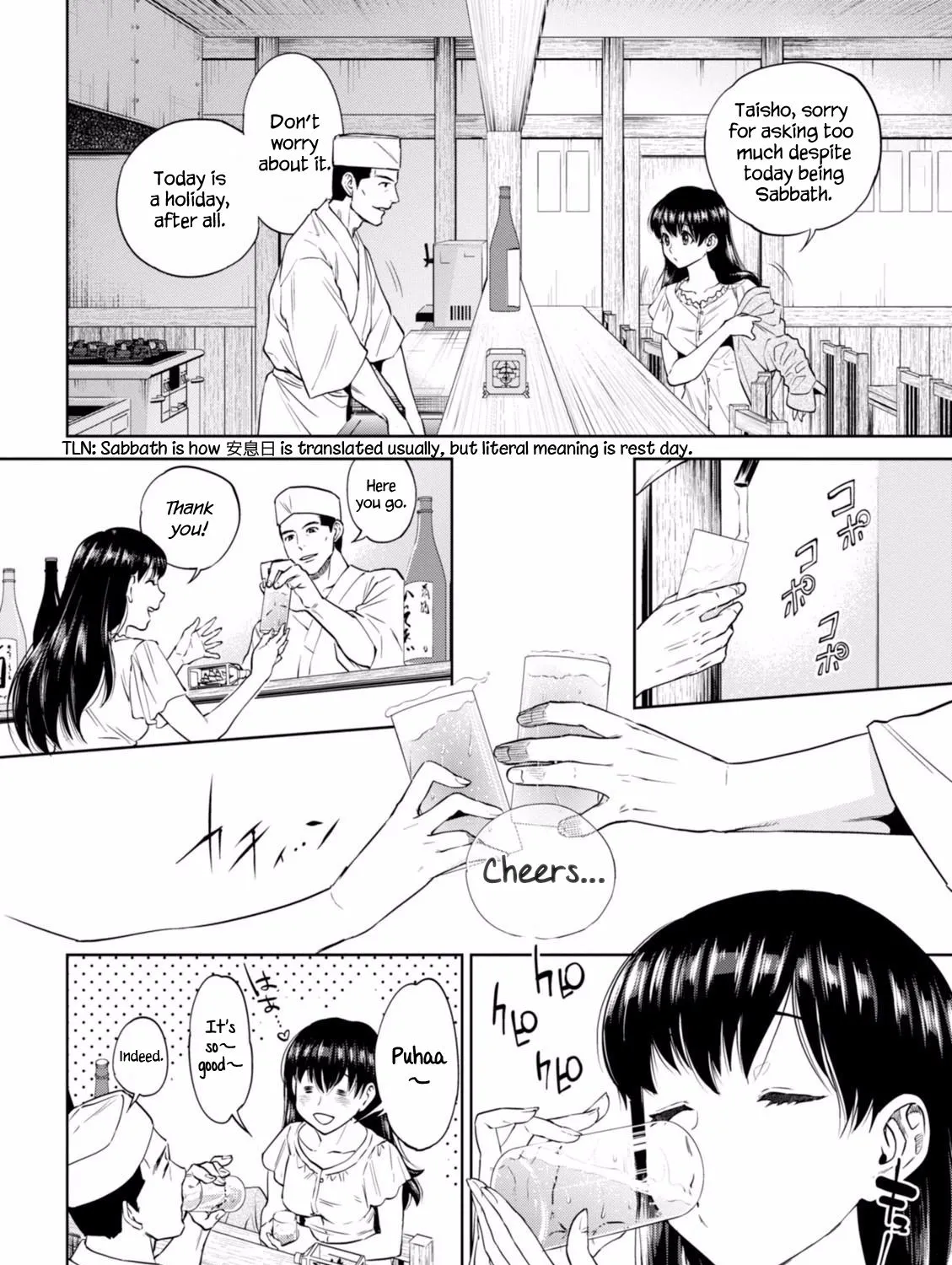 Isekai Izakaya “Nobu” Chapter 20 page 4 - 